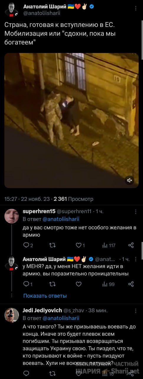 Труха Барселона — фото из публикации