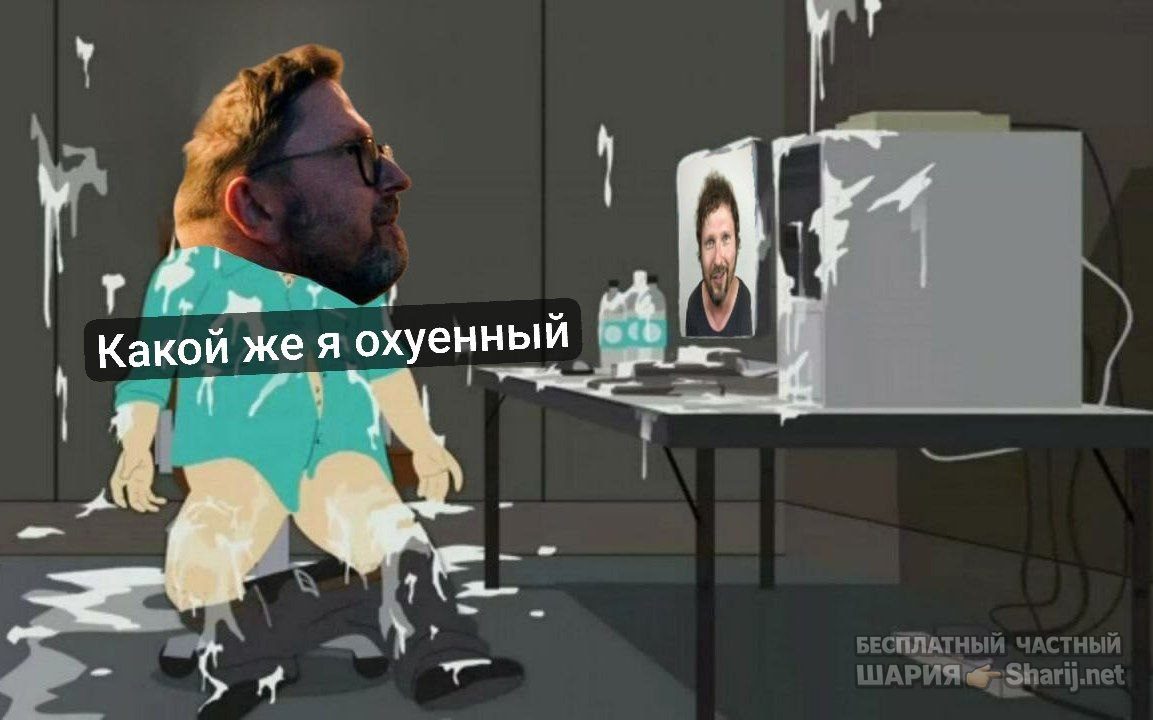 Труха Барселона — фото из публикации