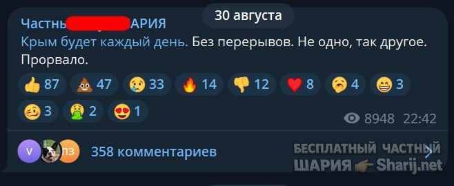 Труха Барселона — фото из публикации