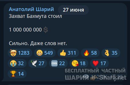 Труха Барселона — фото из публикации