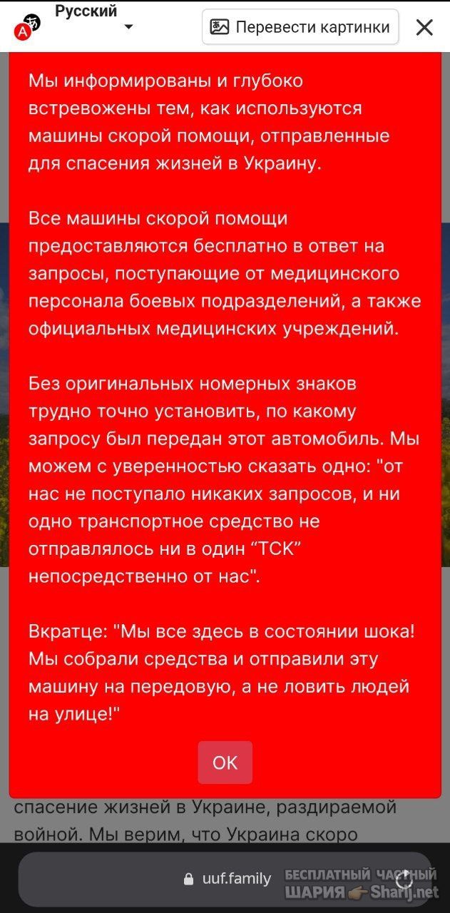 Труха Барселона — фото из публикации