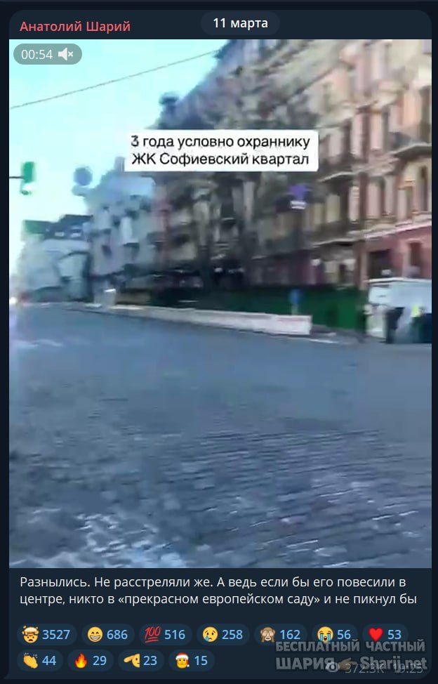 Труха Барселона — фото из публикации