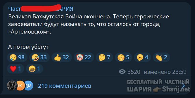 Труха Барселона — фото из публикации