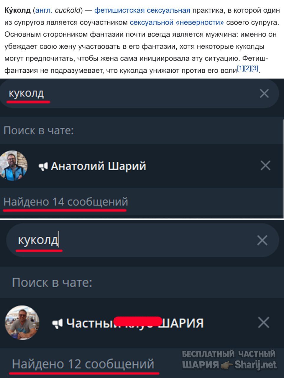 Труха Барселона — фото из публикации