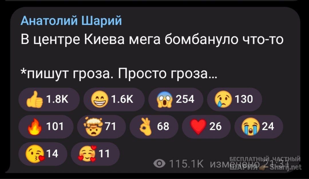 Труха Барселона — фото из публикации