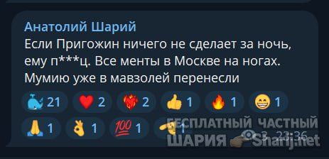 Труха Барселона — фото из публикации