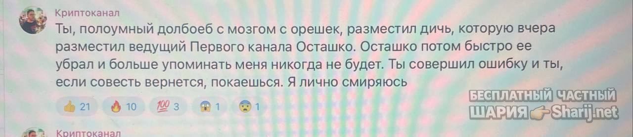 Труха Барселона — фото из публикации