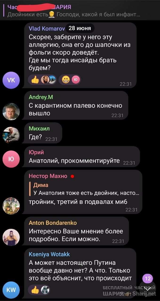 Труха Барселона — фото из публикации