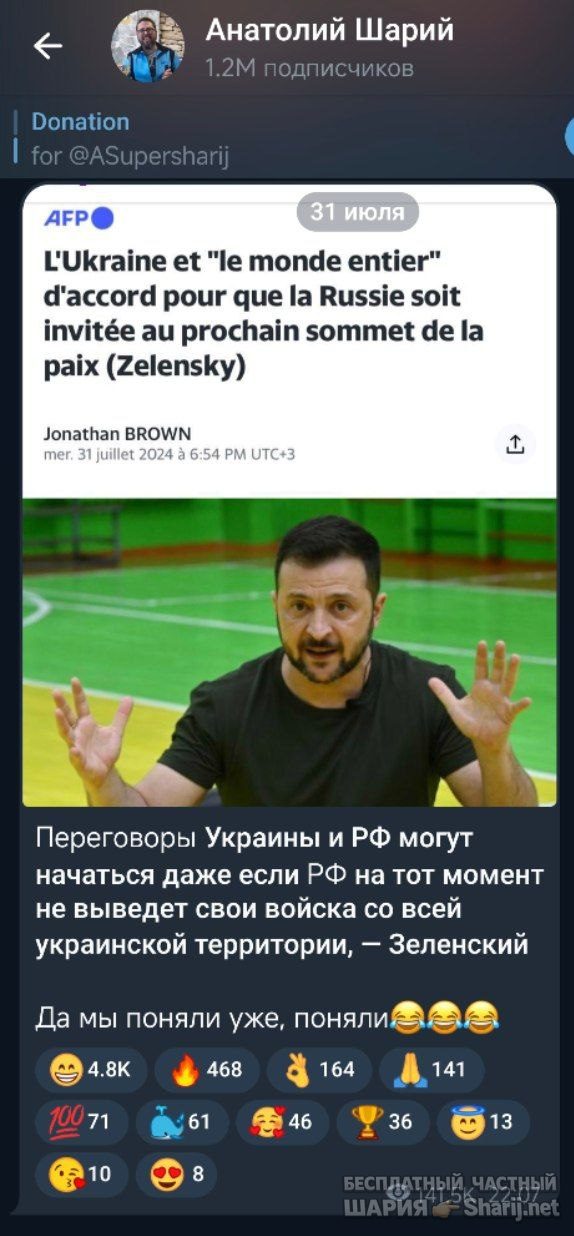 Труха Барселона — фото из публикации