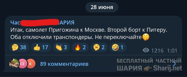 Труха Барселона — фото из публикации
