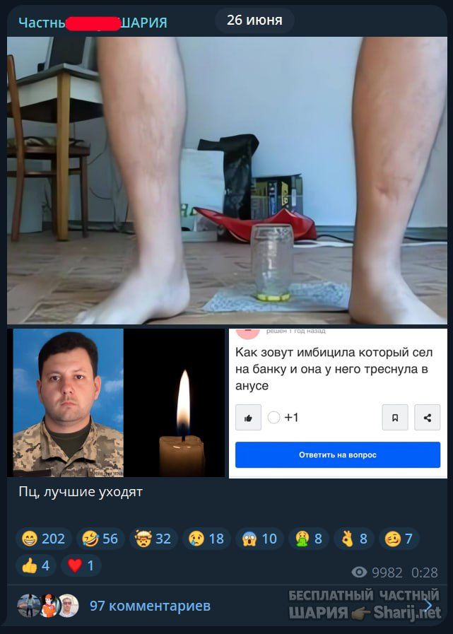 Труха Барселона — фото из публикации