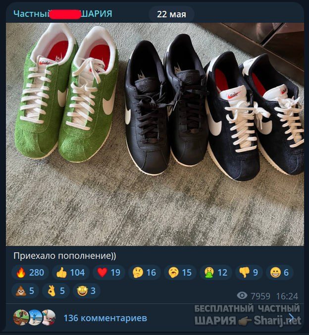 Труха Барселона — фото из публикации