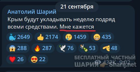 Труха Барселона — фото из публикации