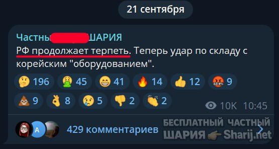 Труха Барселона — фото из публикации