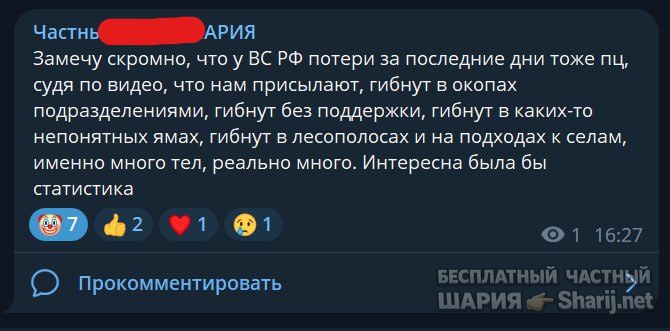 Труха Барселона — фото из публикации