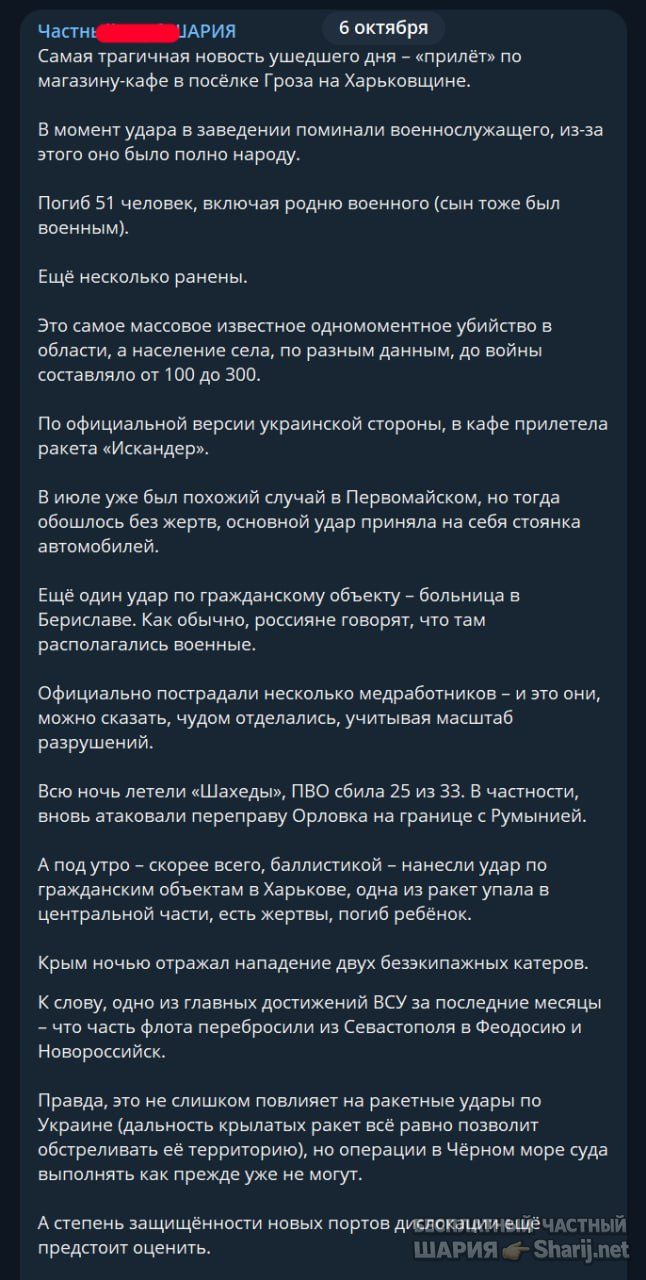 Труха Барселона — фото из публикации
