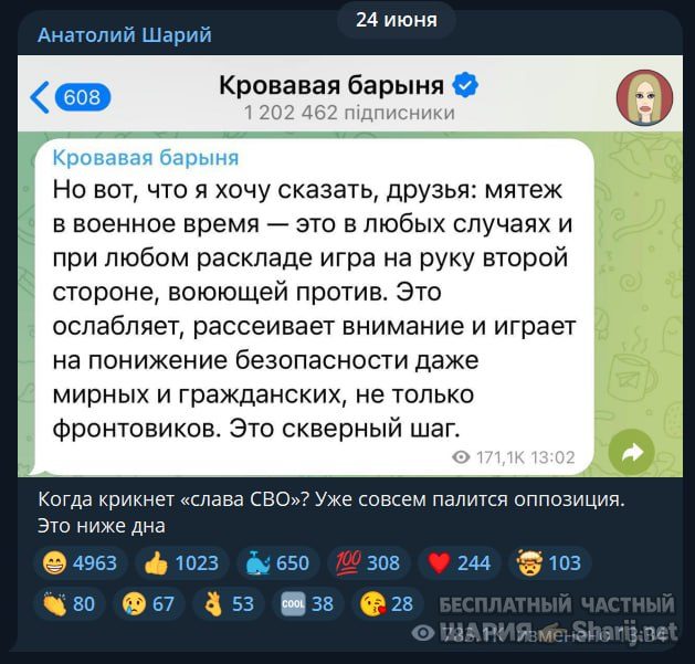 Труха Барселона — фото из публикации