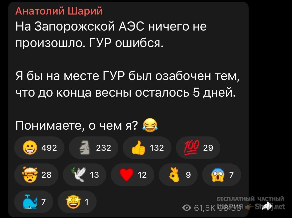 Труха Барселона — фото из публикации