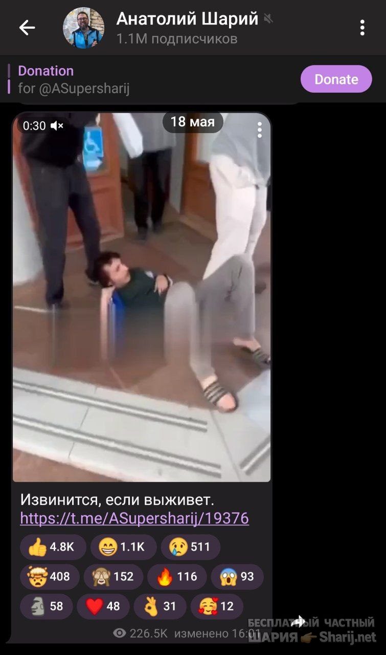 Труха Барселона — фото из публикации
