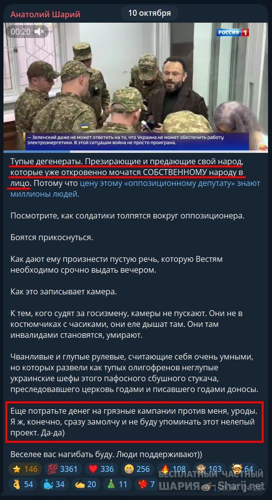 Труха Барселона — фото из публикации