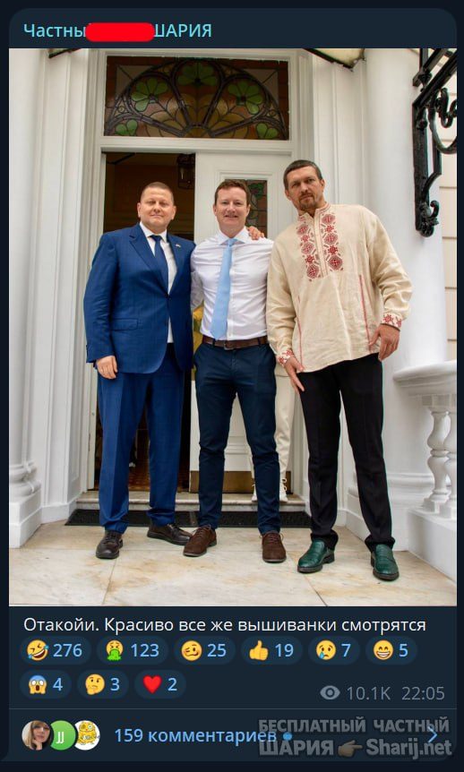 Труха Барселона — фото из публикации