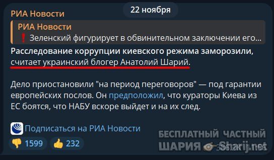Труха Барселона — фото из публикации