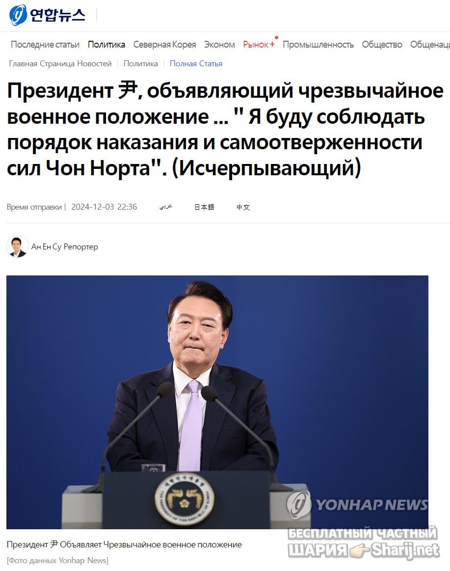 Труха Барселона — фото из публикации