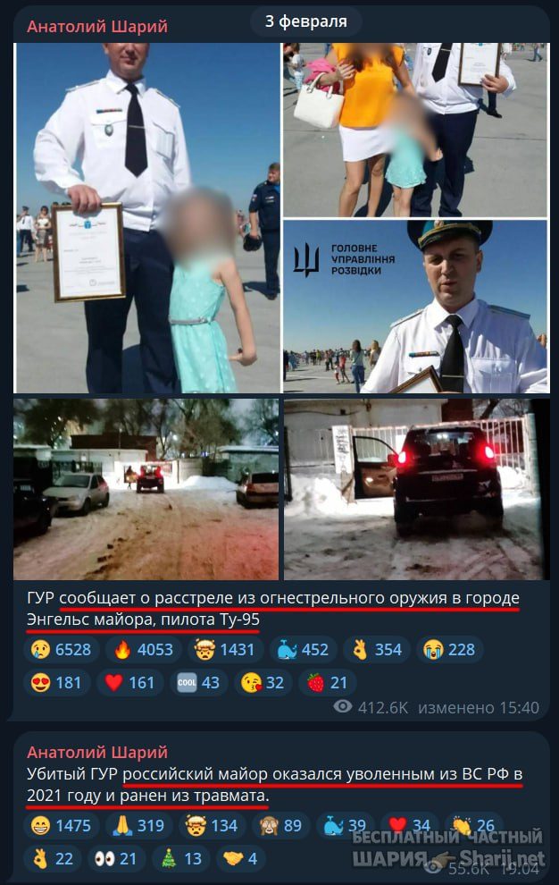 Труха Барселона — фото из публикации