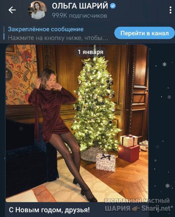Труха Барселона — фото из публикации
