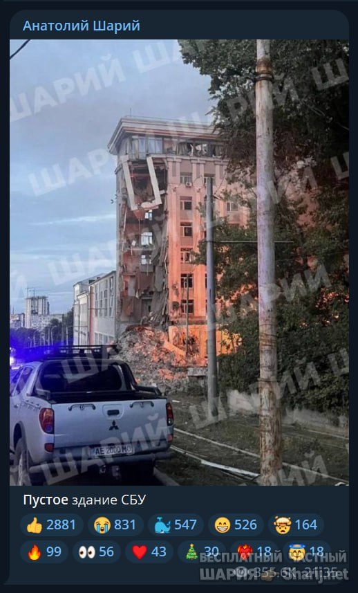 Труха Барселона — фото из публикации