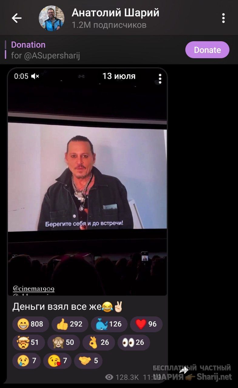 Труха Барселона — фото из публикации