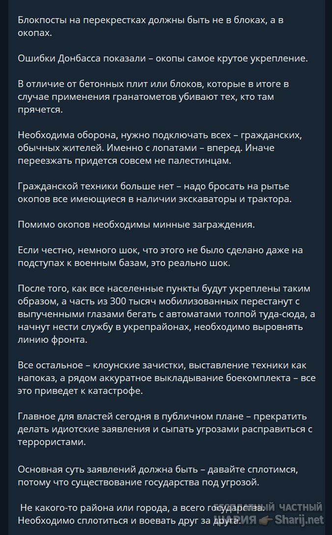Труха Барселона — фото из публикации