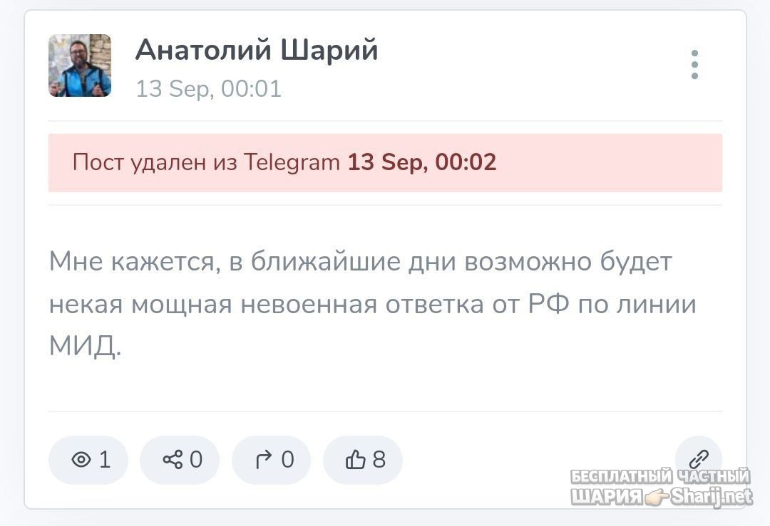 Труха Барселона — фото из публикации