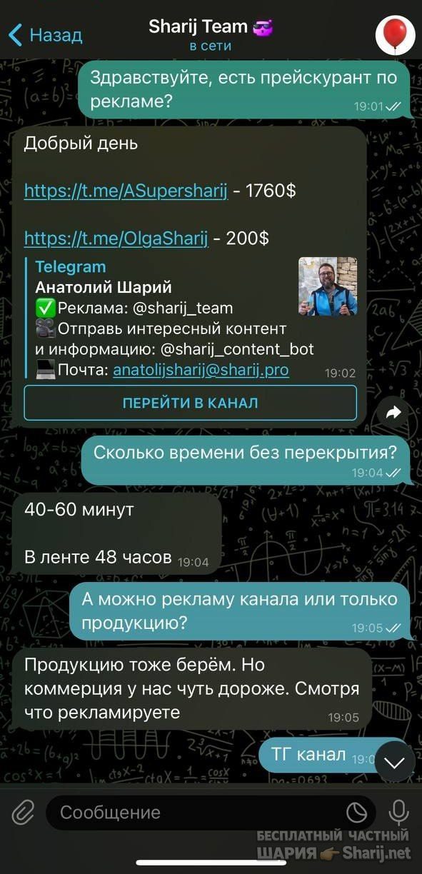 Труха Барселона — фото из публикации