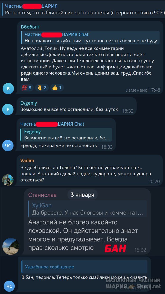 Труха Барселона — фото из публикации