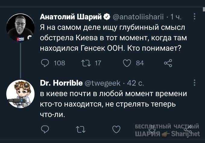 Труха Барселона — фото из публикации
