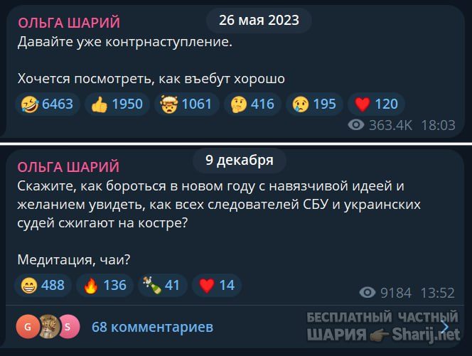 Труха Барселона — фото из публикации