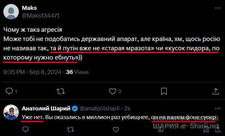 Труха Барселона — фото из публикации