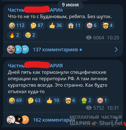 Труха Барселона — фото из публикации