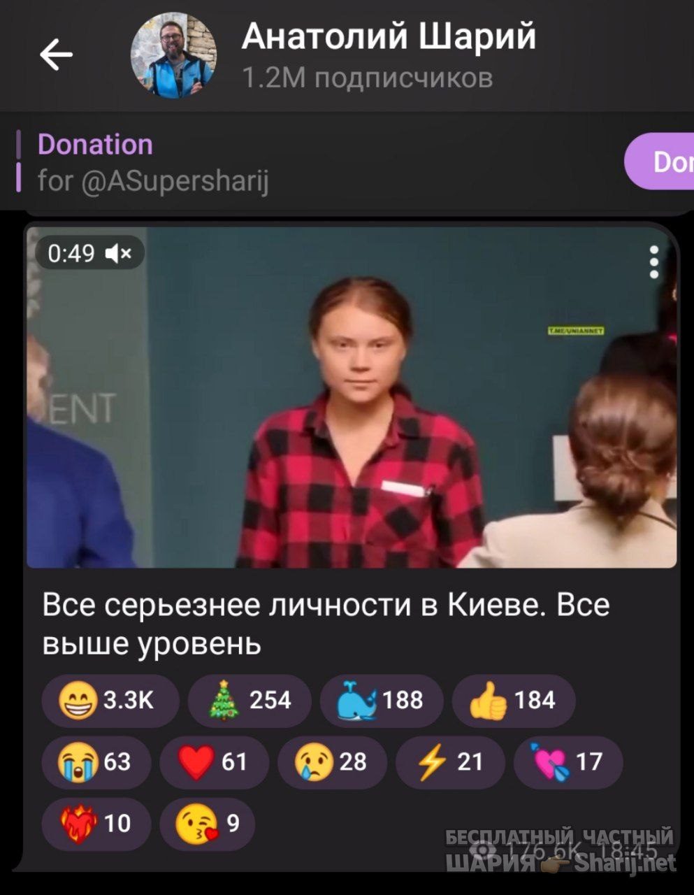 Труха Барселона — фото из публикации