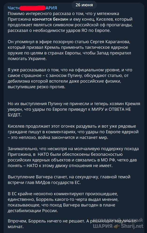 Труха Барселона — фото из публикации