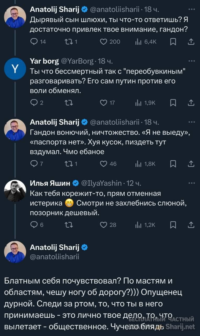 Труха Барселона — фото из публикации