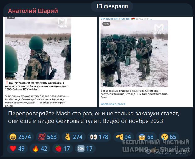 Труха Барселона — фото из публикации