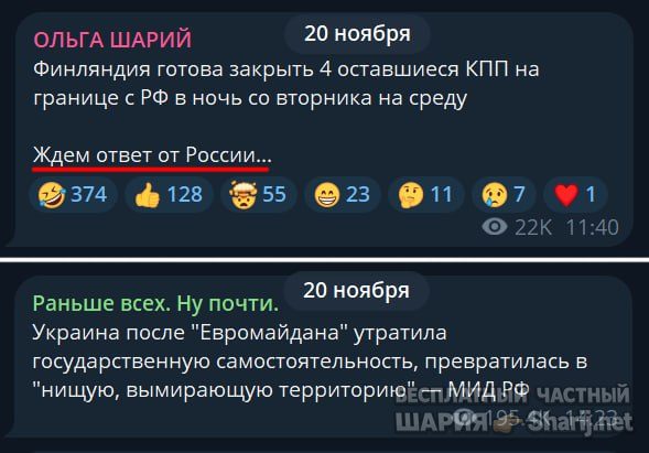 Труха Барселона — фото из публикации