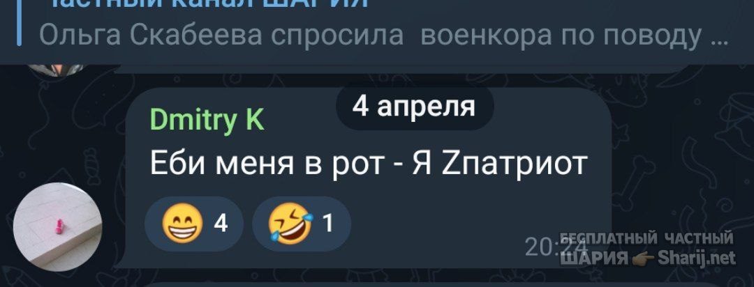 Труха Барселона — фото из публикации