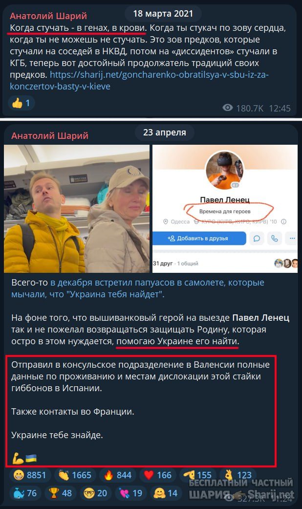 Труха Барселона — фото из публикации