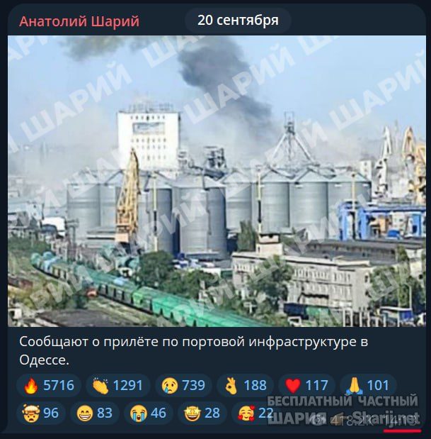 Труха Барселона — фото из публикации