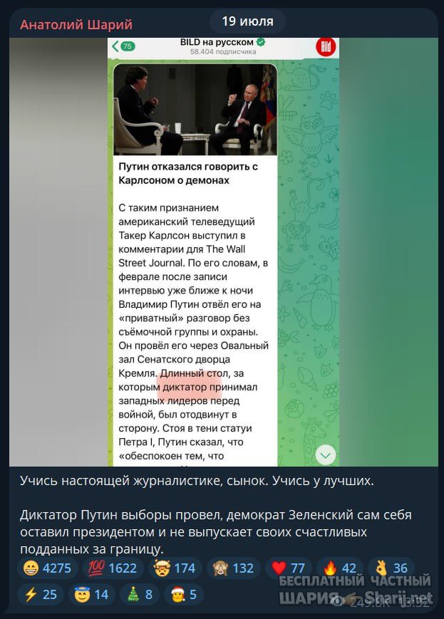 Труха Барселона — фото из публикации