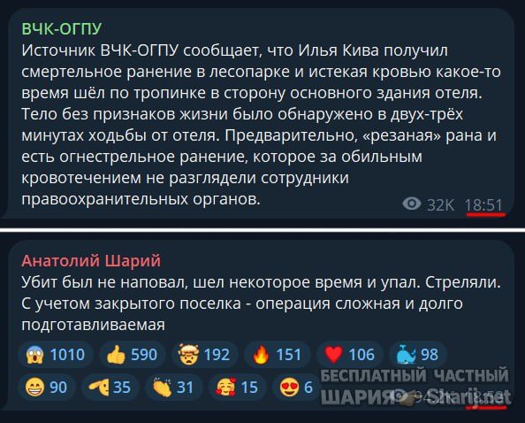Труха Барселона — фото из публикации