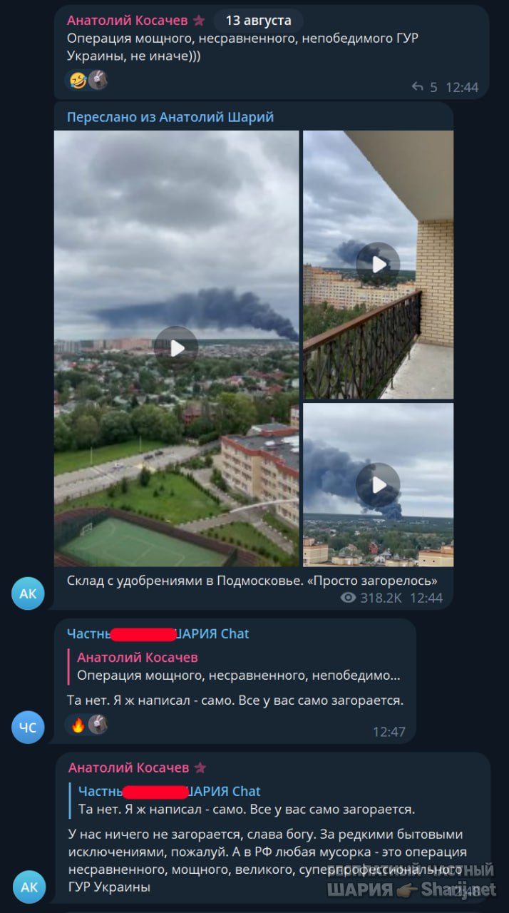 Труха Барселона — фото из публикации